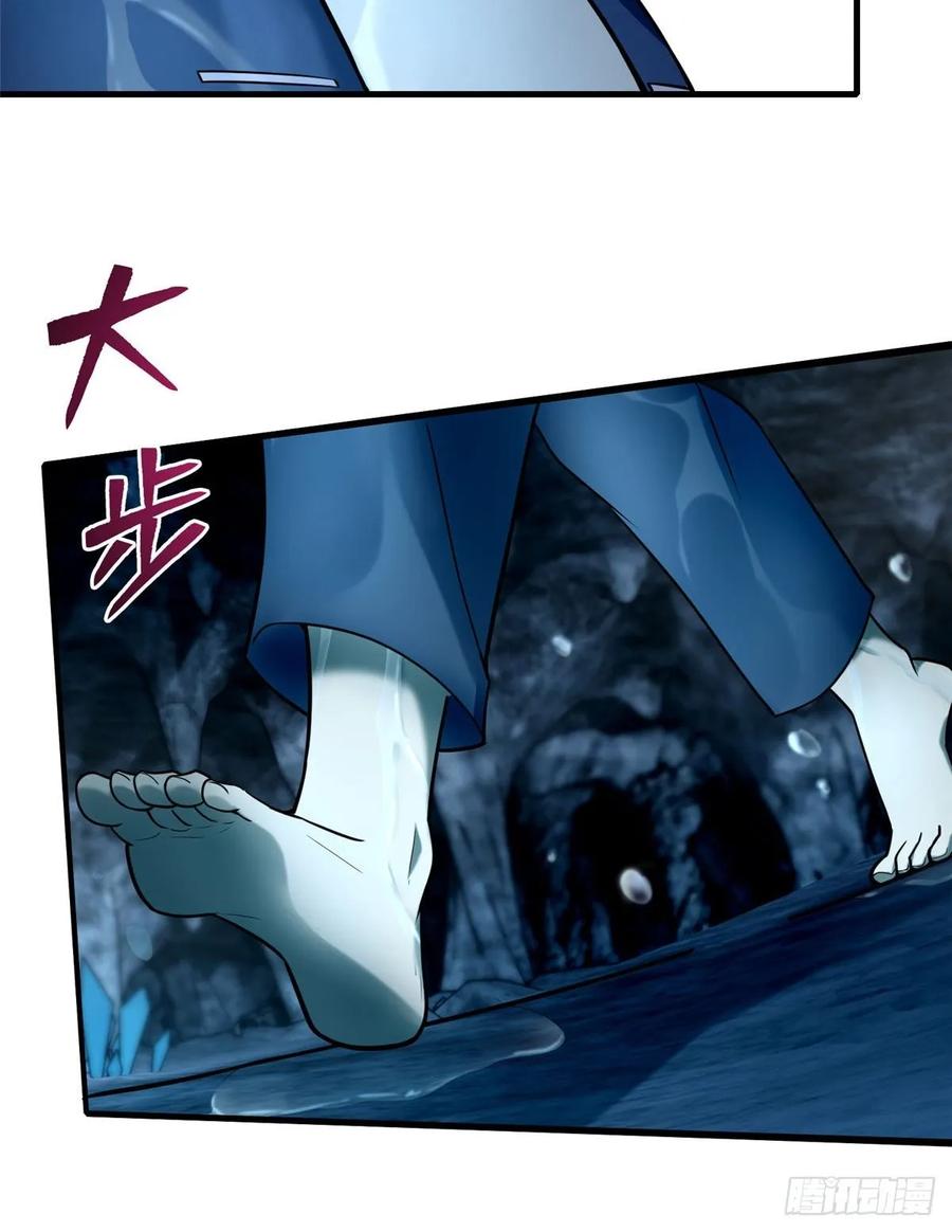 无限邮差漫画,0903图