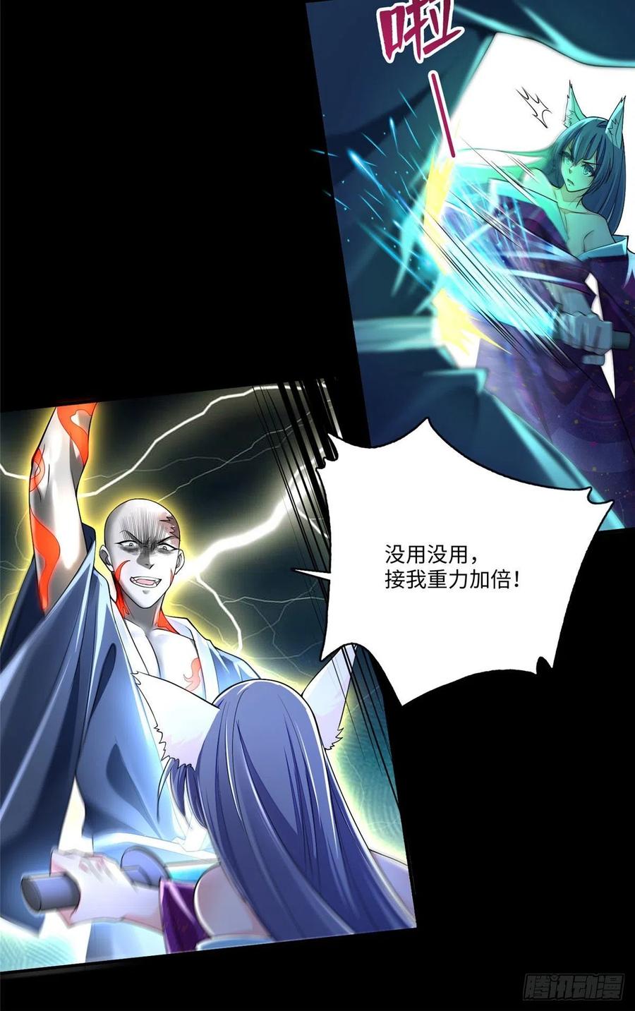 无限邮差漫画,1724图