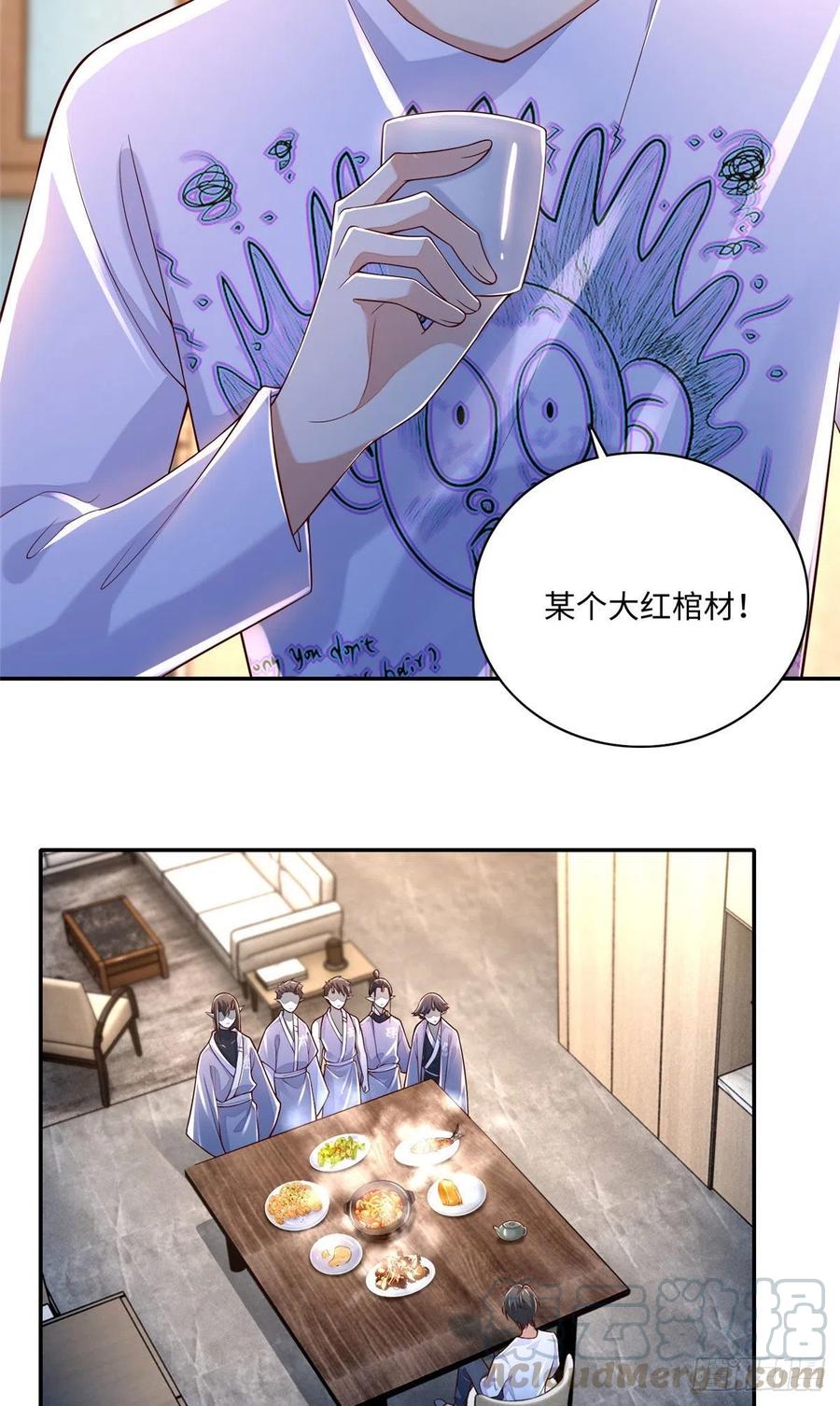 无限邮差漫画,1833图