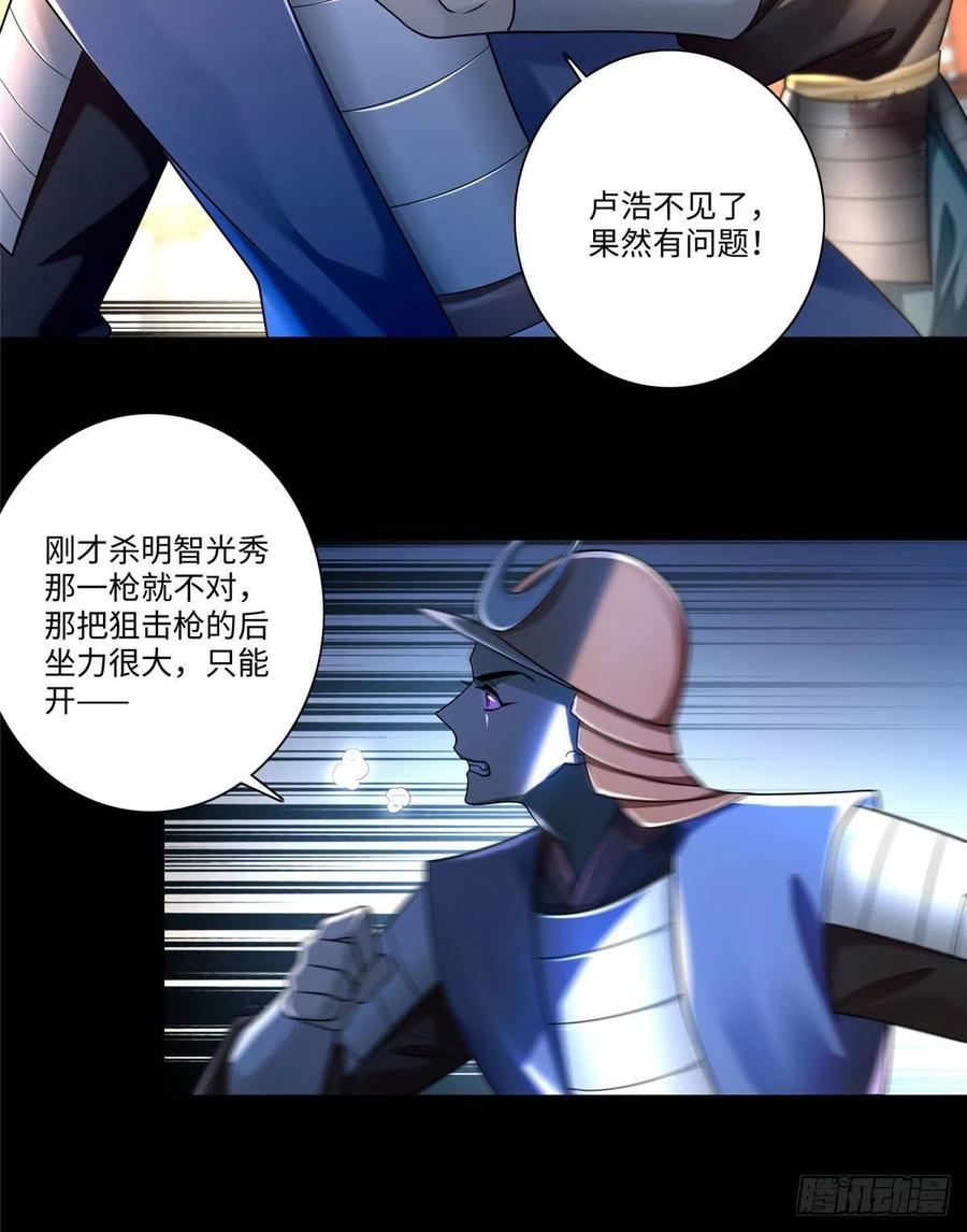 无限邮差漫画,1654图