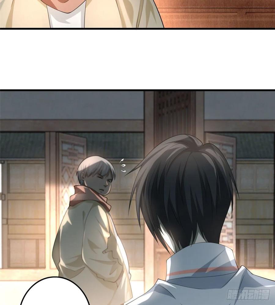 无限邮差漫画,1242图