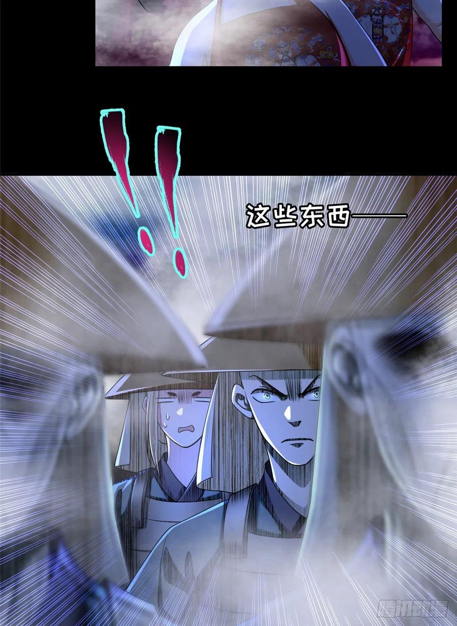 无限邮差TXT免费漫画,1674图