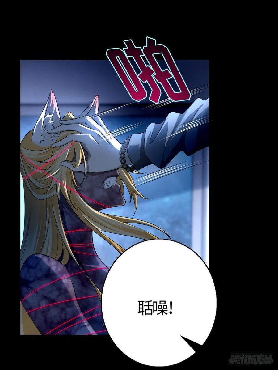 无限邮差漫画,1264图