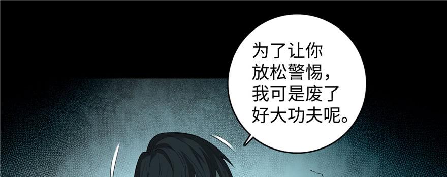 无限邮差漫画,0404图