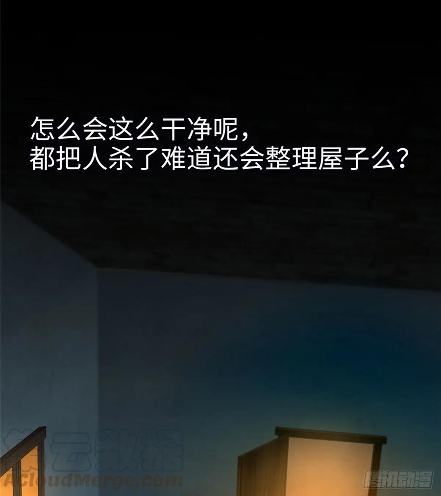 无限邮差漫画,0871图