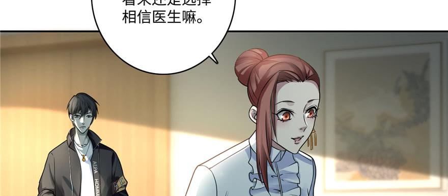 无限邮差漫画,0505图