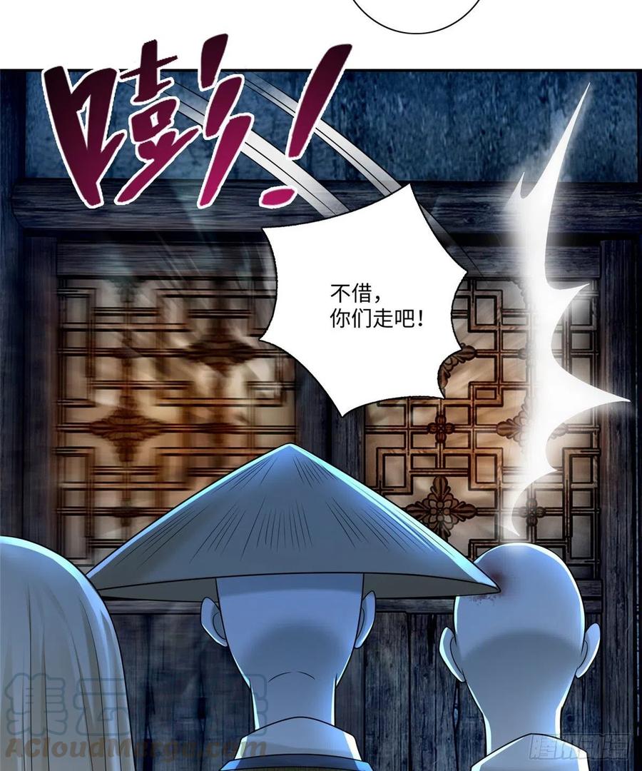 无限邮差漫画,1591图