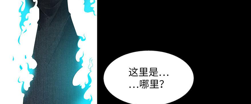 无限邮差漫画,0012图