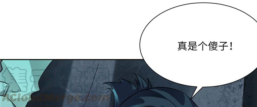 无限邮差漫画,0021图