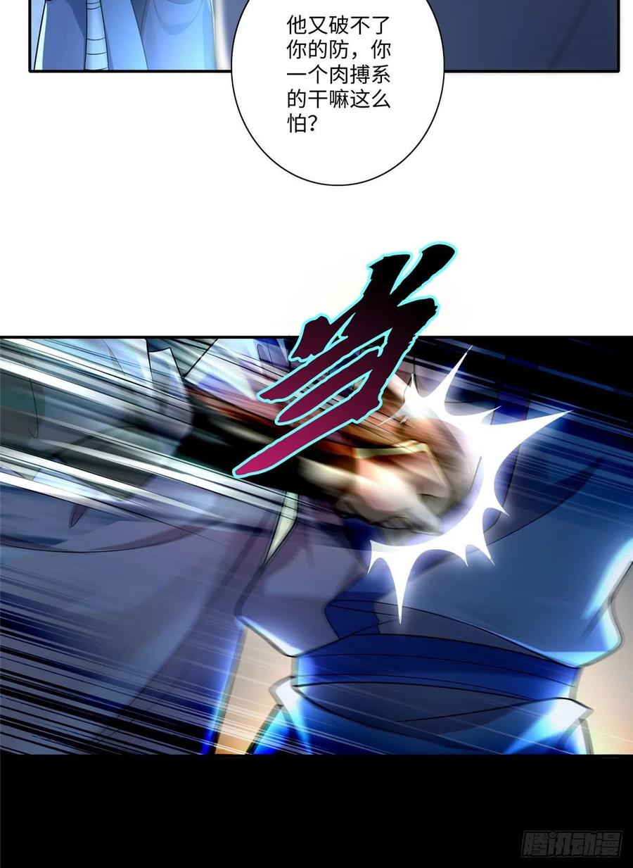 无限邮差漫画,1544图