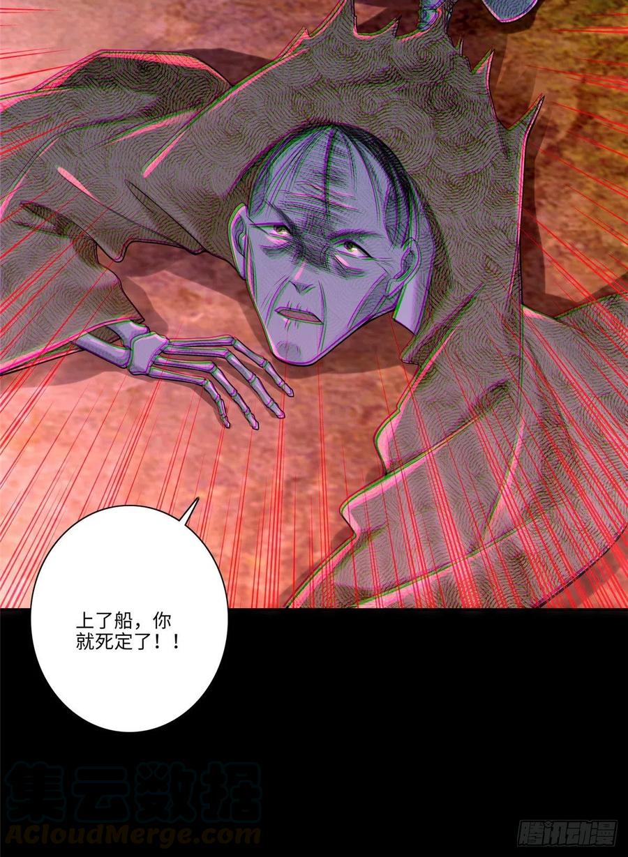 无限邮差漫画,1741图