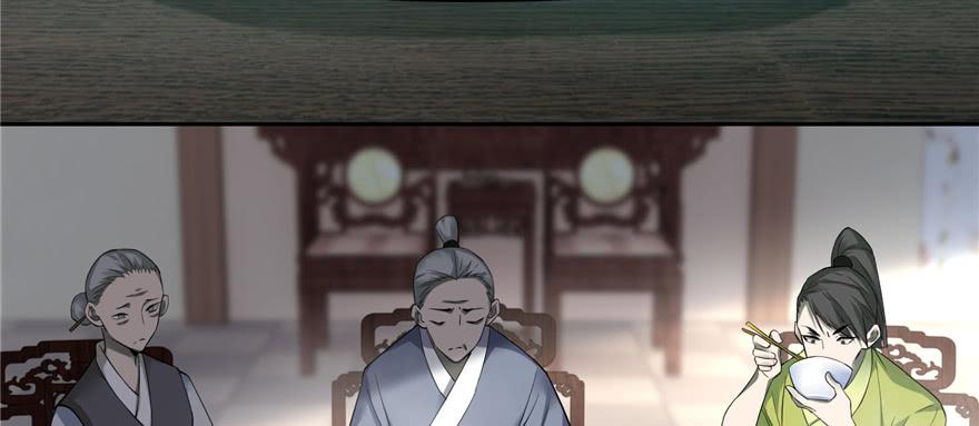 无限邮差漫画,0443图