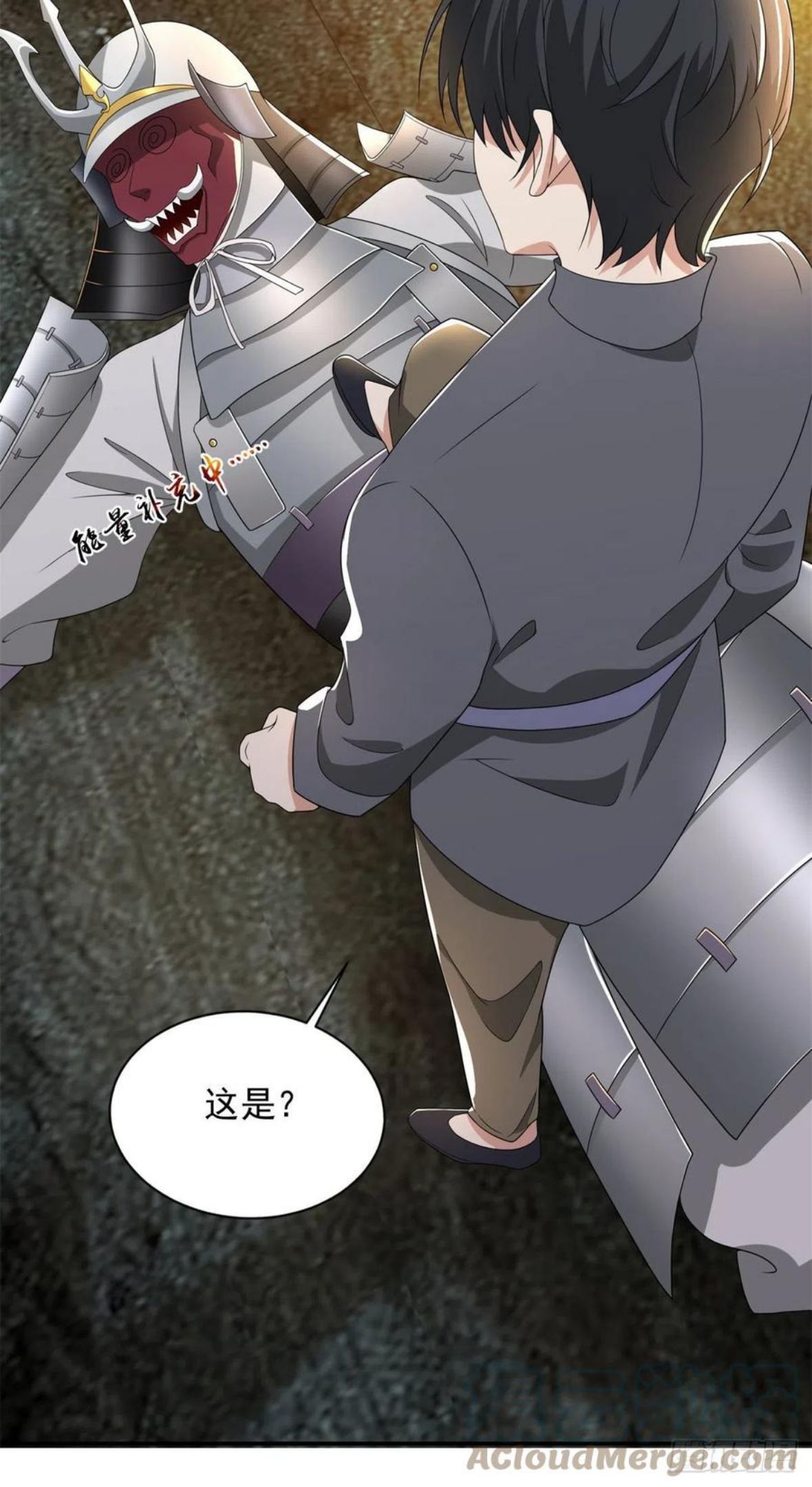 无限邮差漫画,2363图