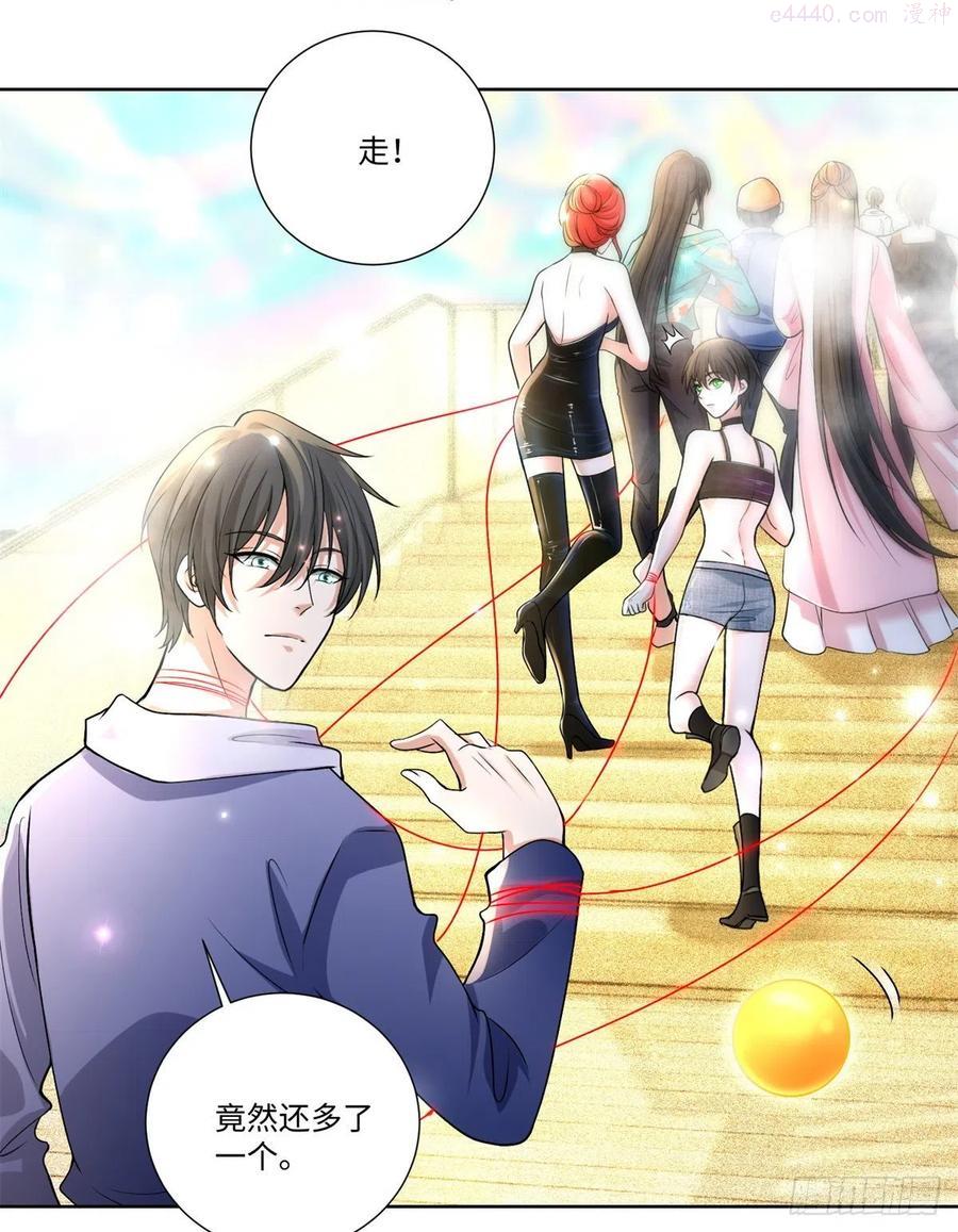 无限邮差漫画,2204图