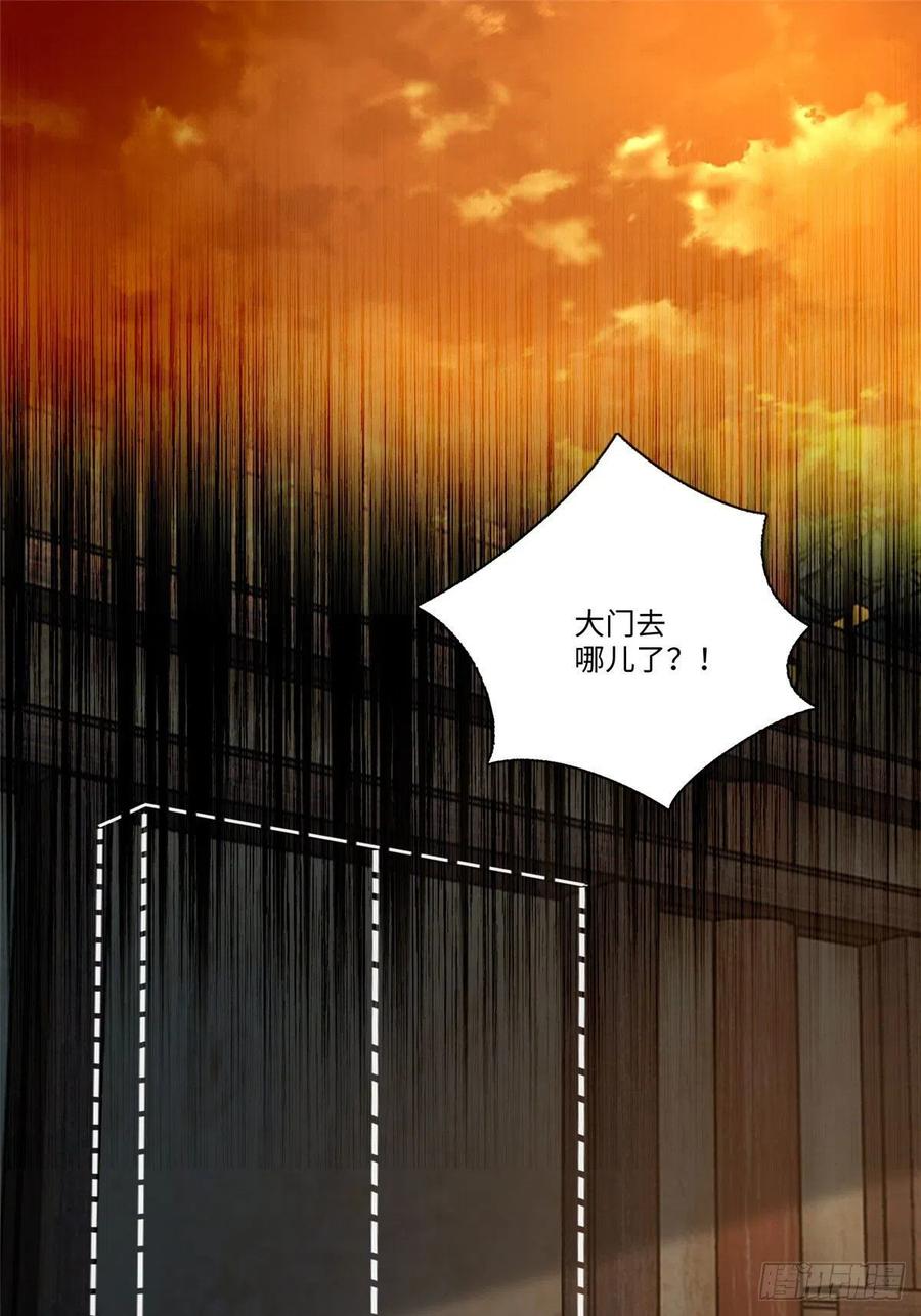 无限邮差小说免费下载漫画,1492图