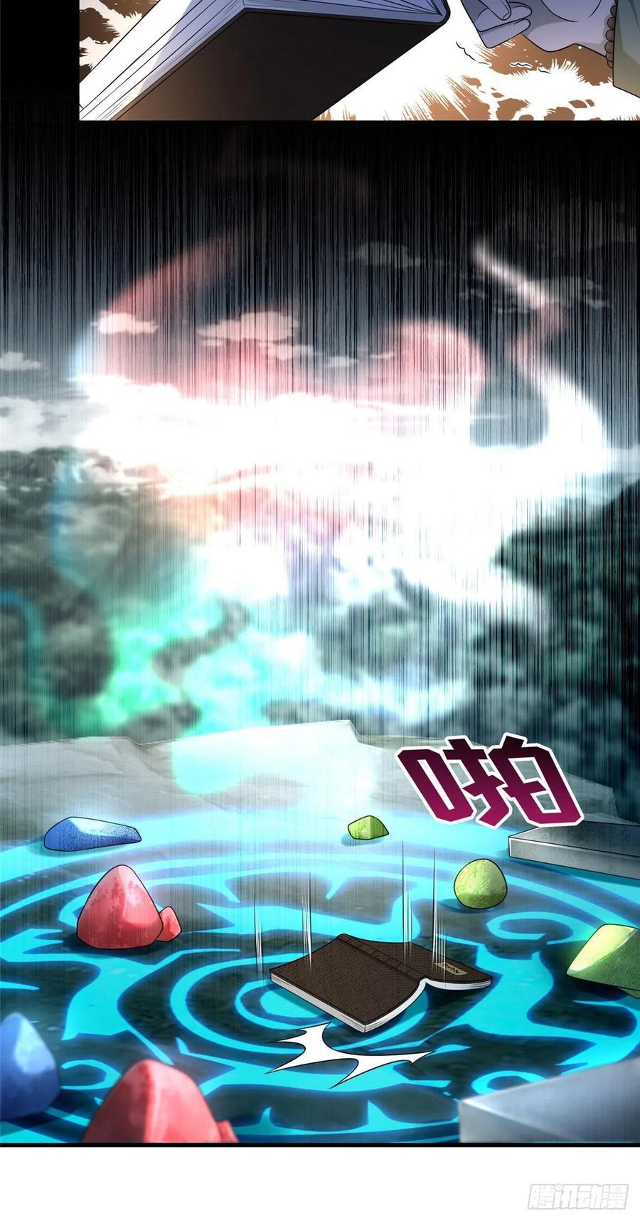 无限邮差漫画,1295图