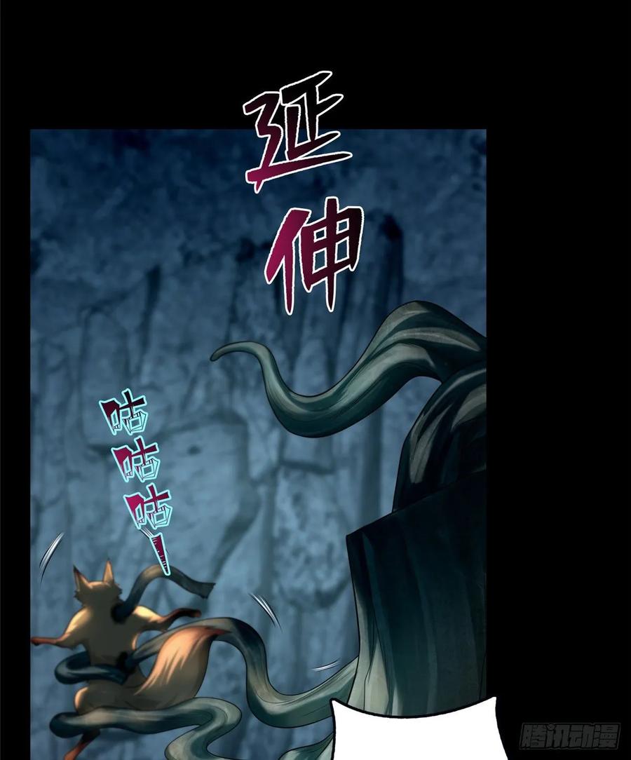 无限邮差漫画,1112图