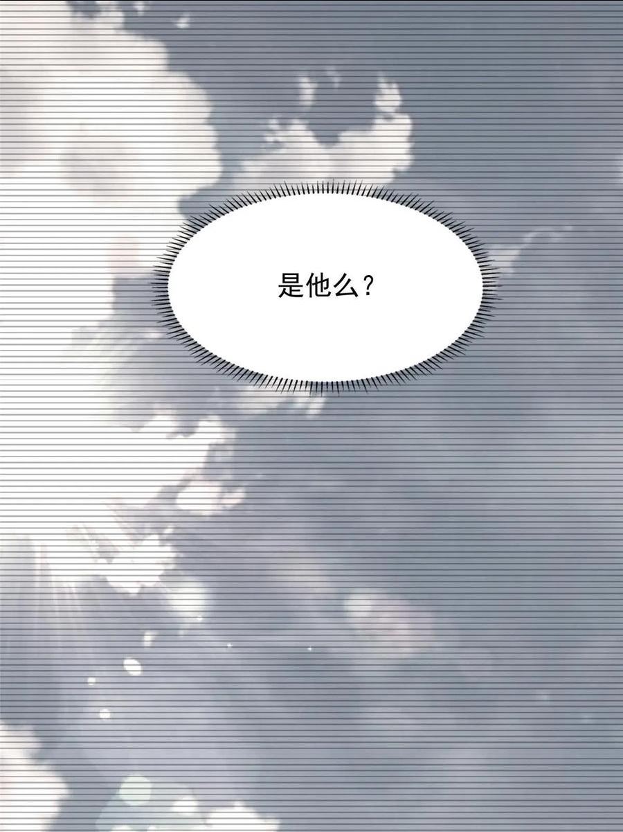 无限邮差漫画,2913图