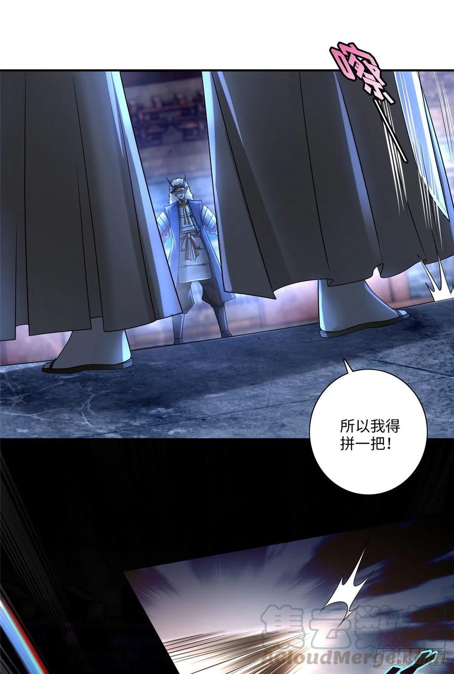 无限邮差漫画,1522图