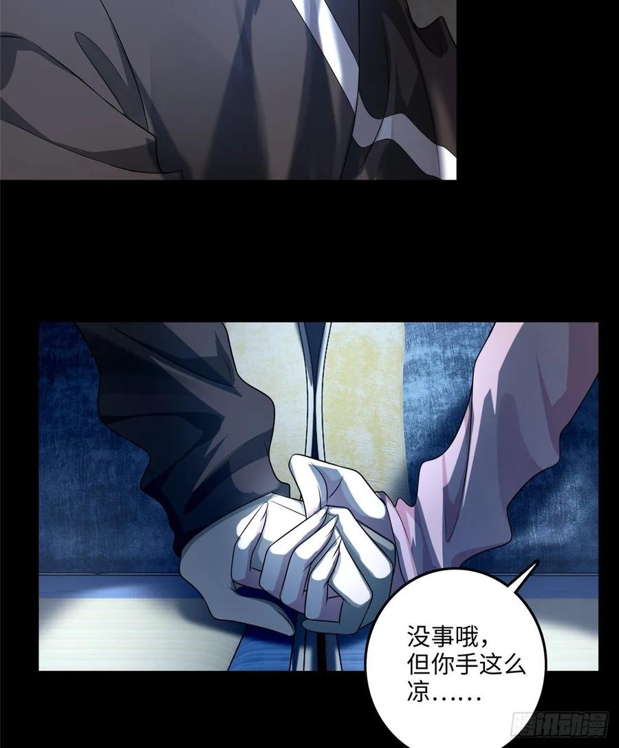 无限邮差百度云漫画,1225图