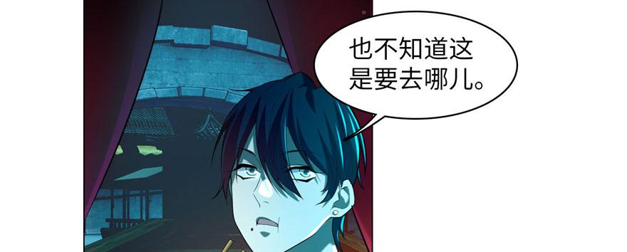 无限邮差漫画,0172图