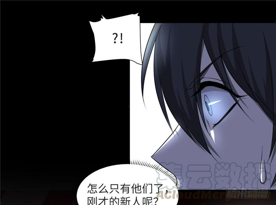 无限邮差漫画,0321图