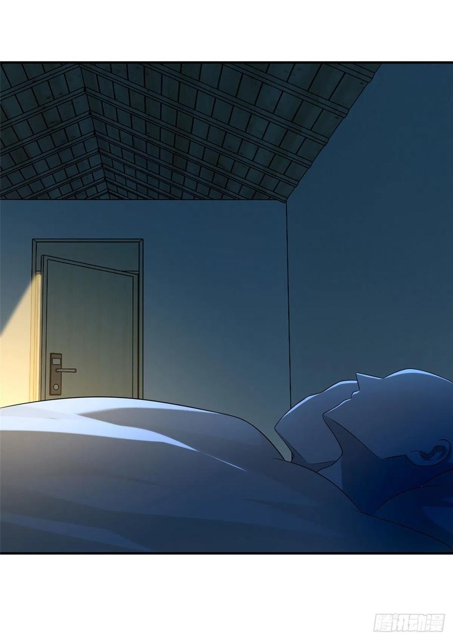 无限邮差漫画,1332图