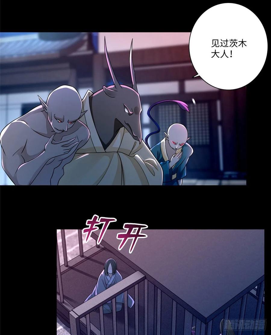 无限邮差漫画,1714图