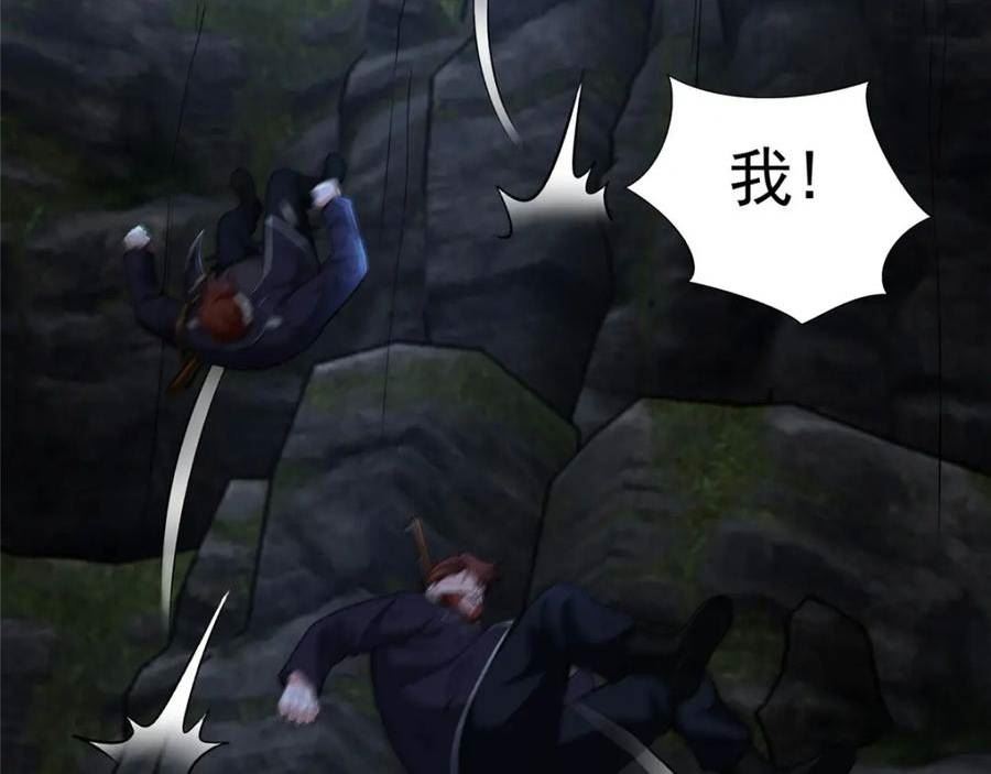 无限邮差TXT免费漫画,第三百一十四话5图