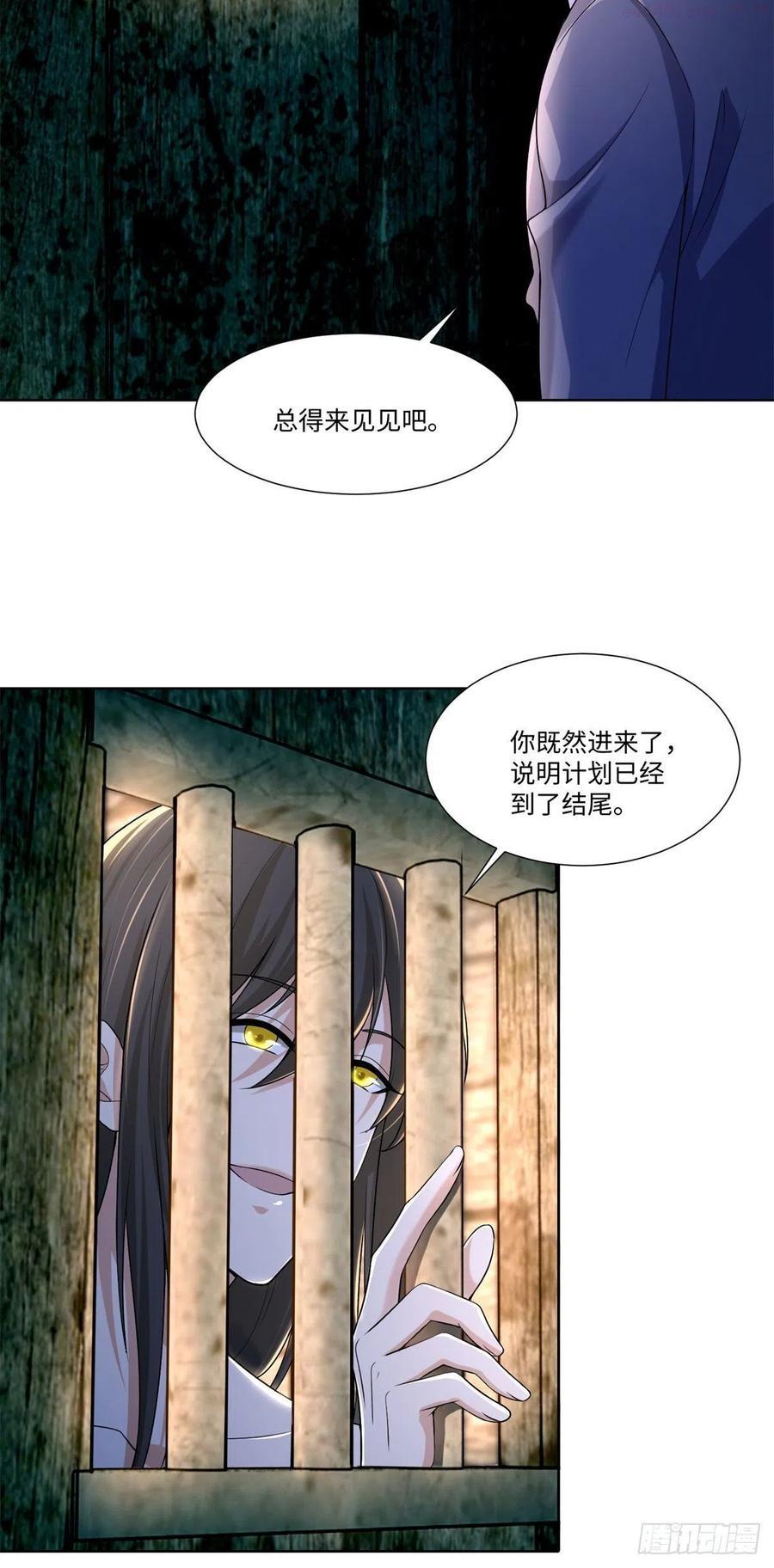 无限邮差漫画,2162图