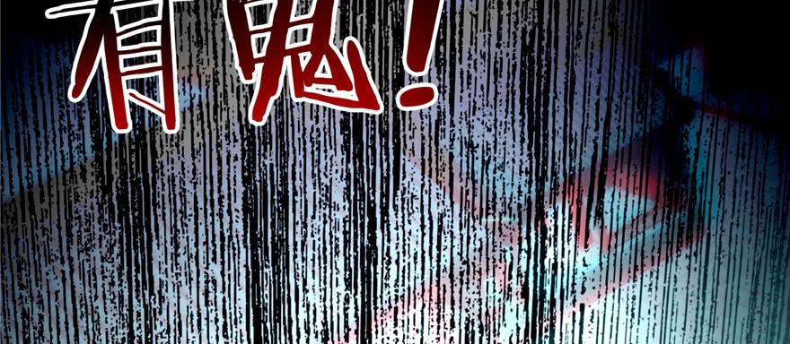 无限邮差漫画,0453图