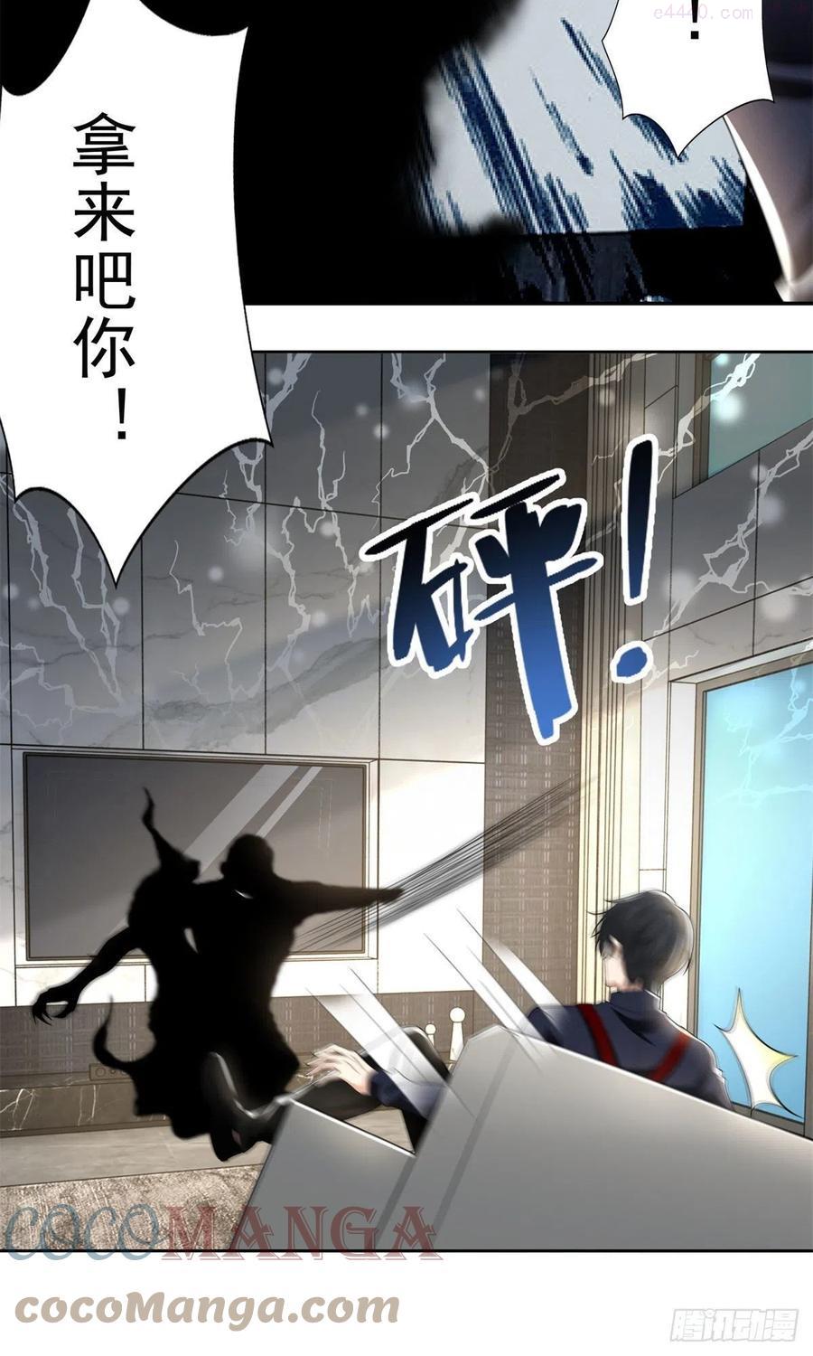 无限邮差听书漫画,2295图