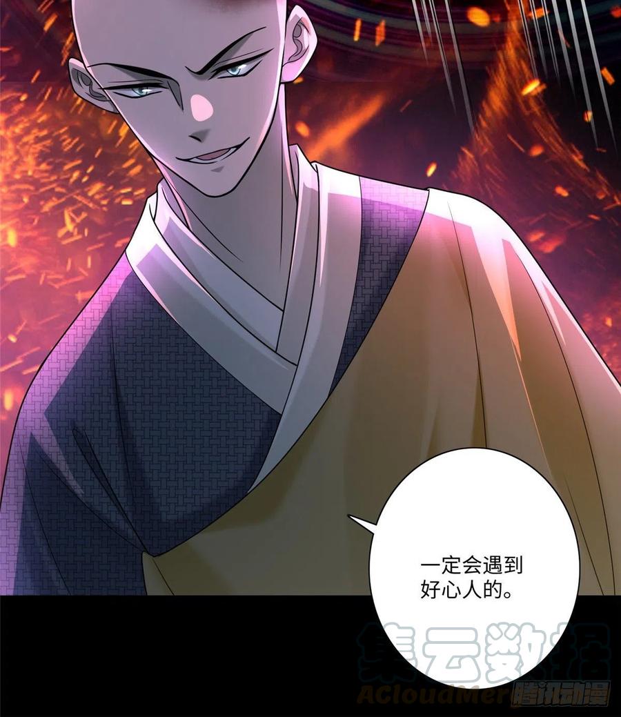 无限邮差漫画,1595图