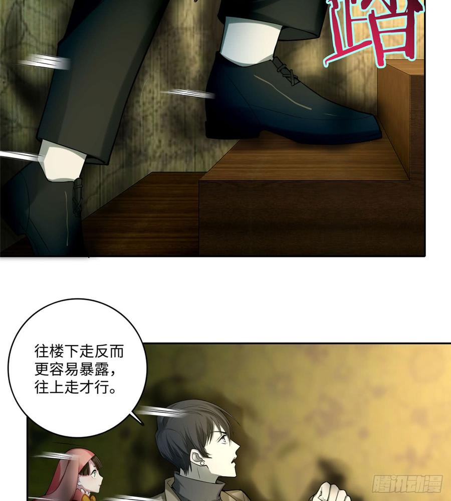 无限邮差漫画,0562图