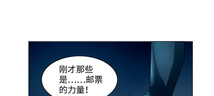无限邮差小说免费看漫画,0272图