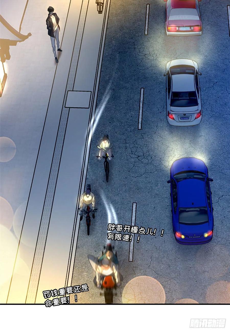 无限邮差漫画,1321图