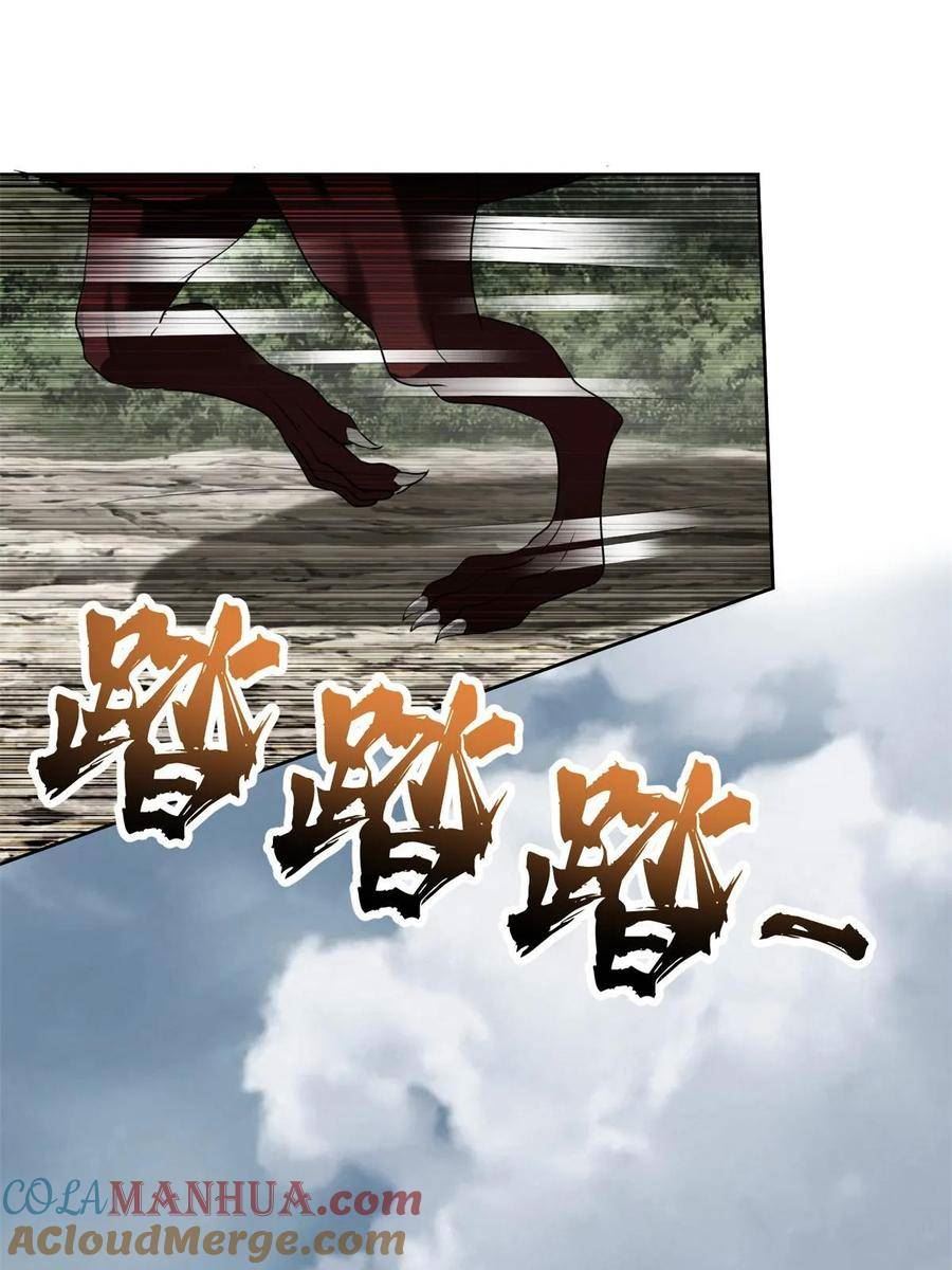 无限邮差漫画,3123图