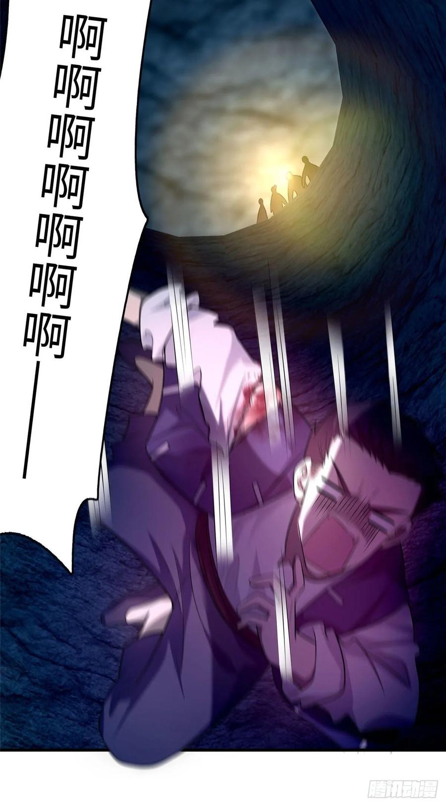 无限邮差百度云漫画,1005图