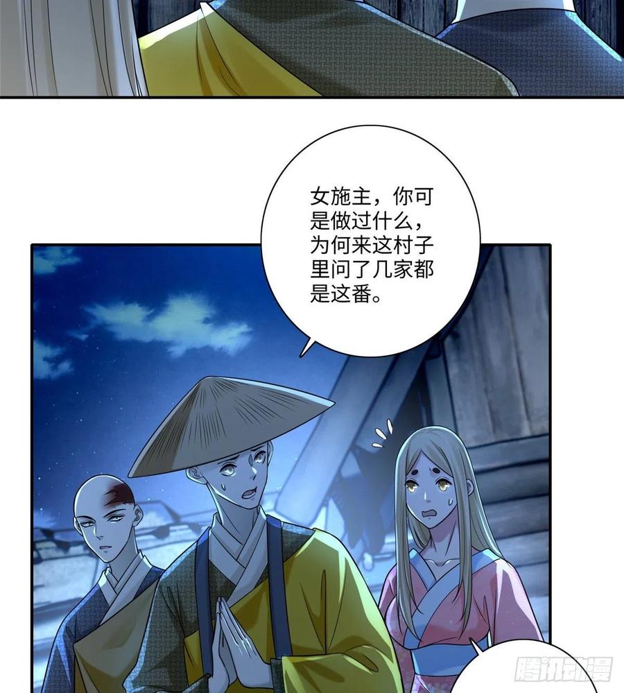 无限邮差漫画,1592图