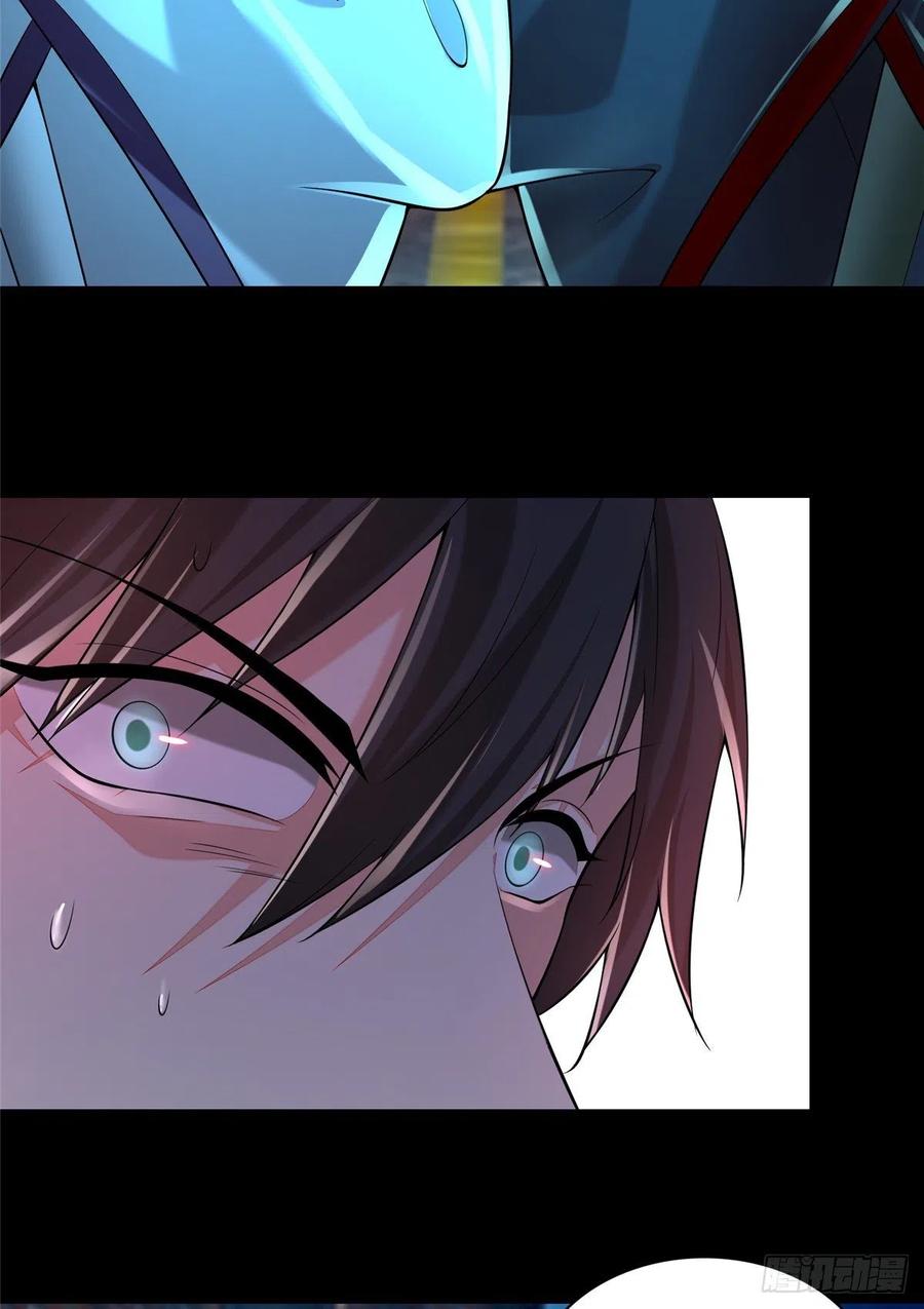 无限邮差漫画,1851图