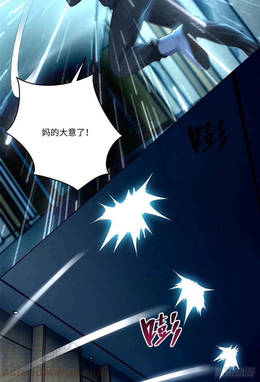 无限邮差TXT免费漫画,1985图