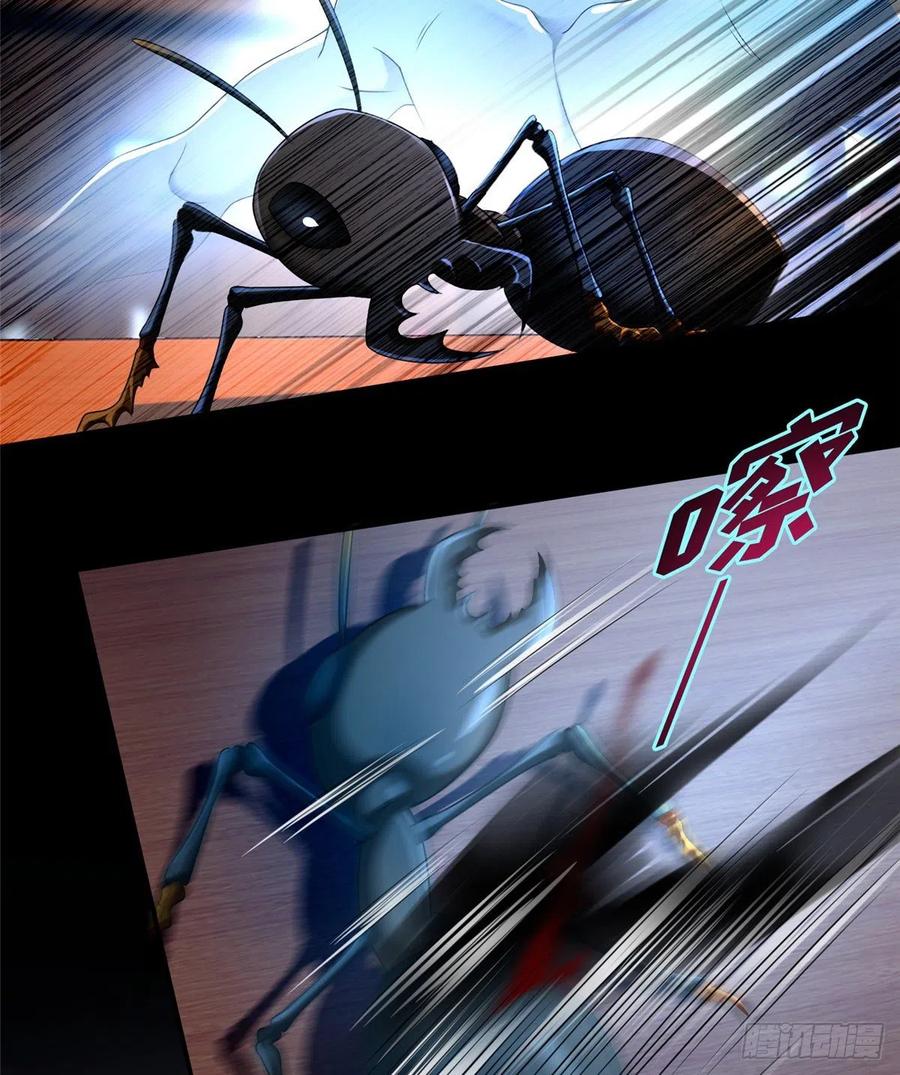 无限邮差漫画,1423图