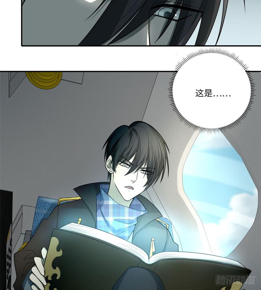 无限邮差漫画,0645图