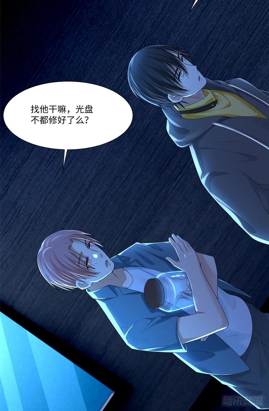 无限邮差漫画,1954图