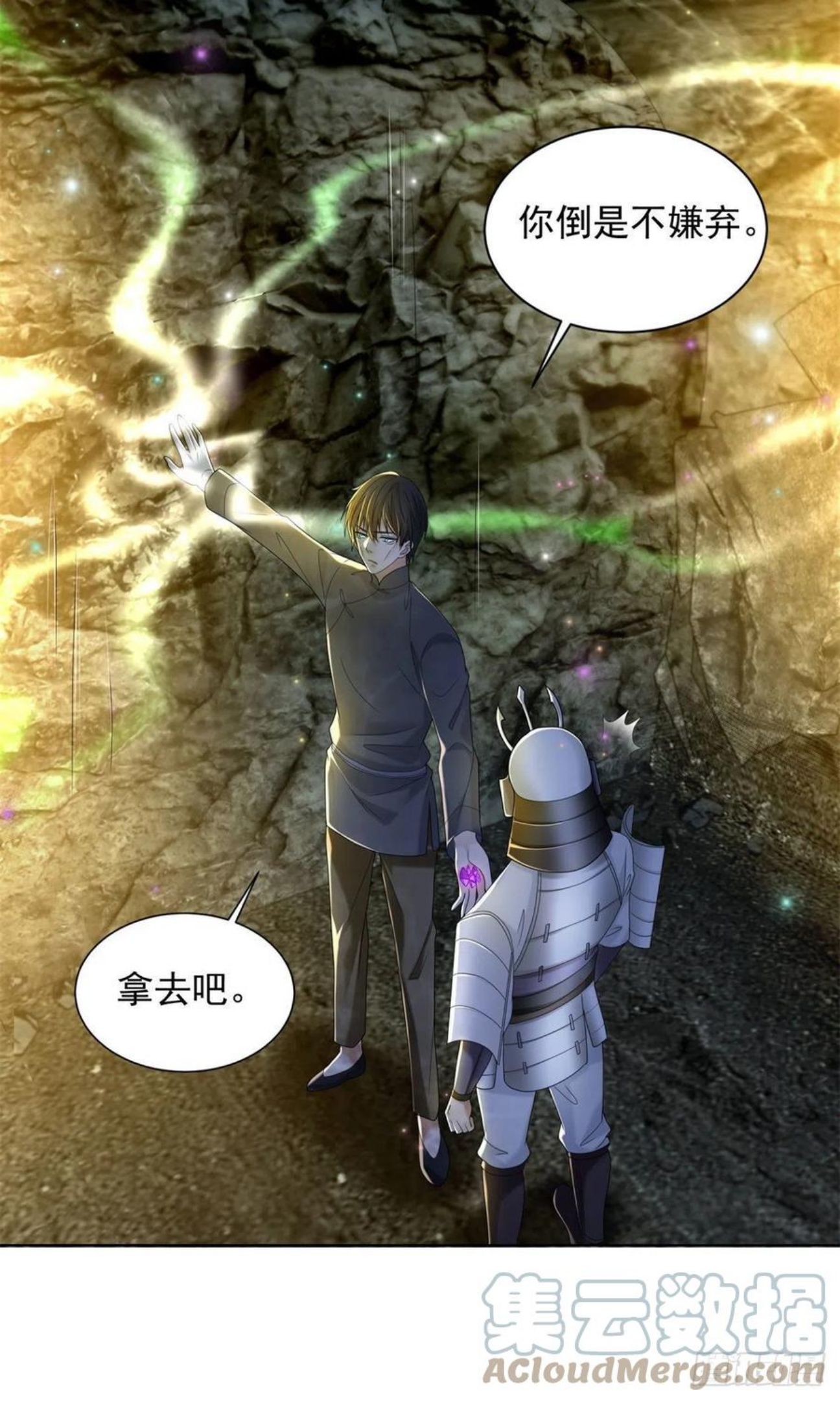 无限邮差漫画,2375图