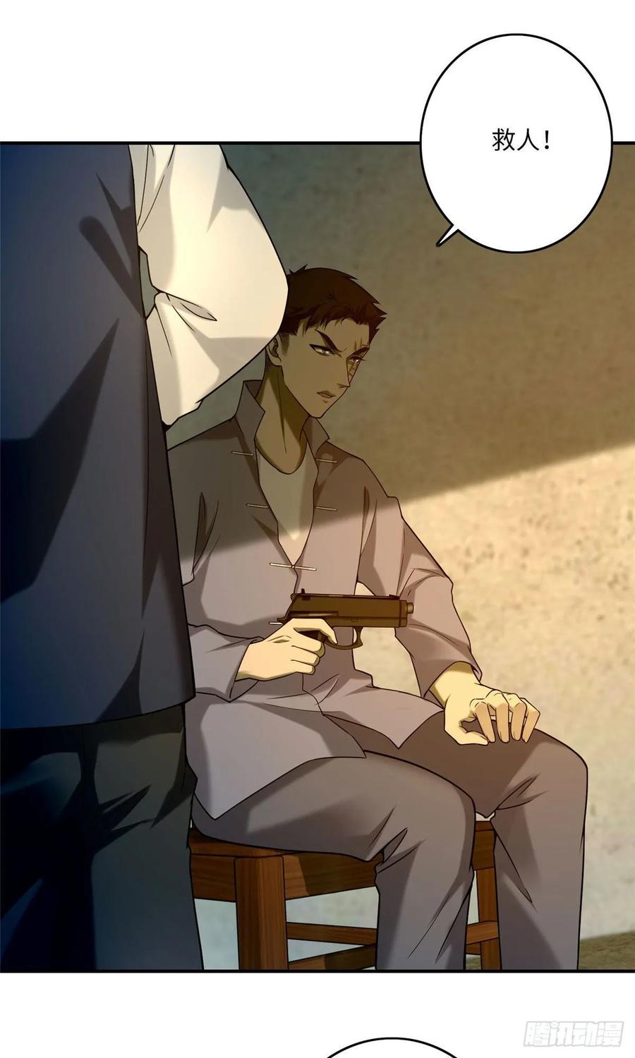 无限邮差漫画,0854图