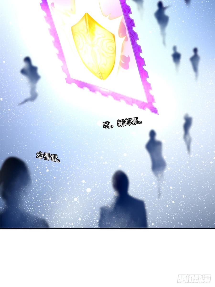 无限邮差漫画,0533图