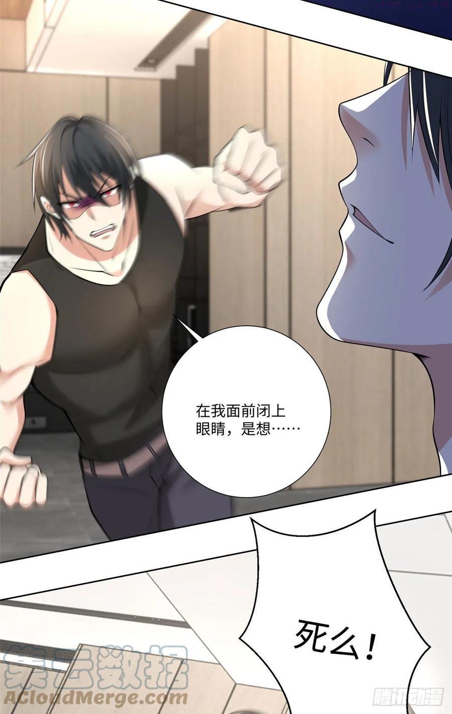 无限邮差漫画,2235图