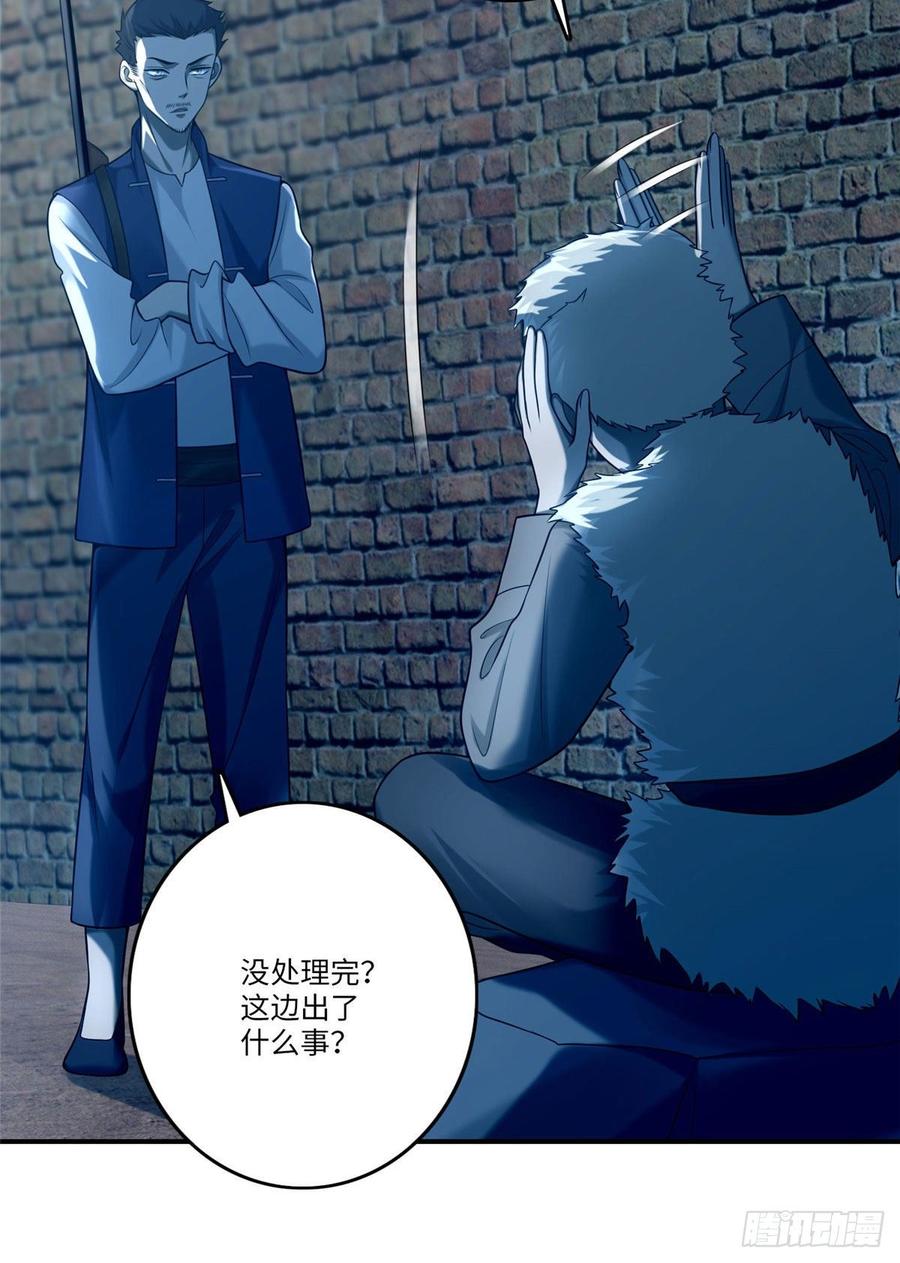 无限邮差漫画,0822图