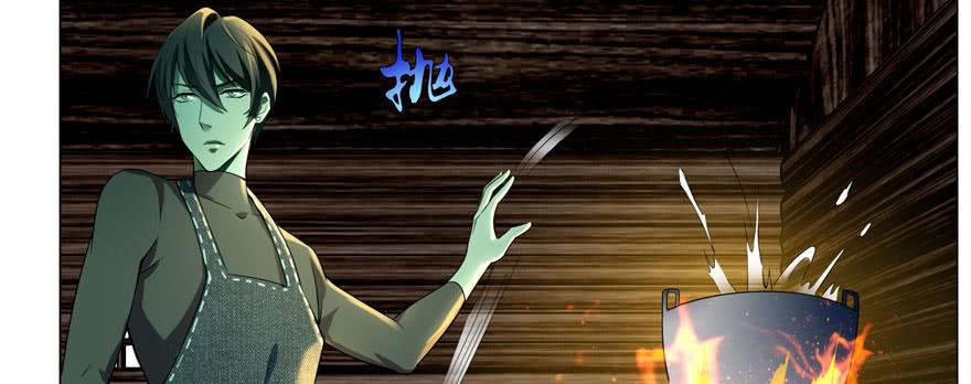 无限邮差漫画,0073图